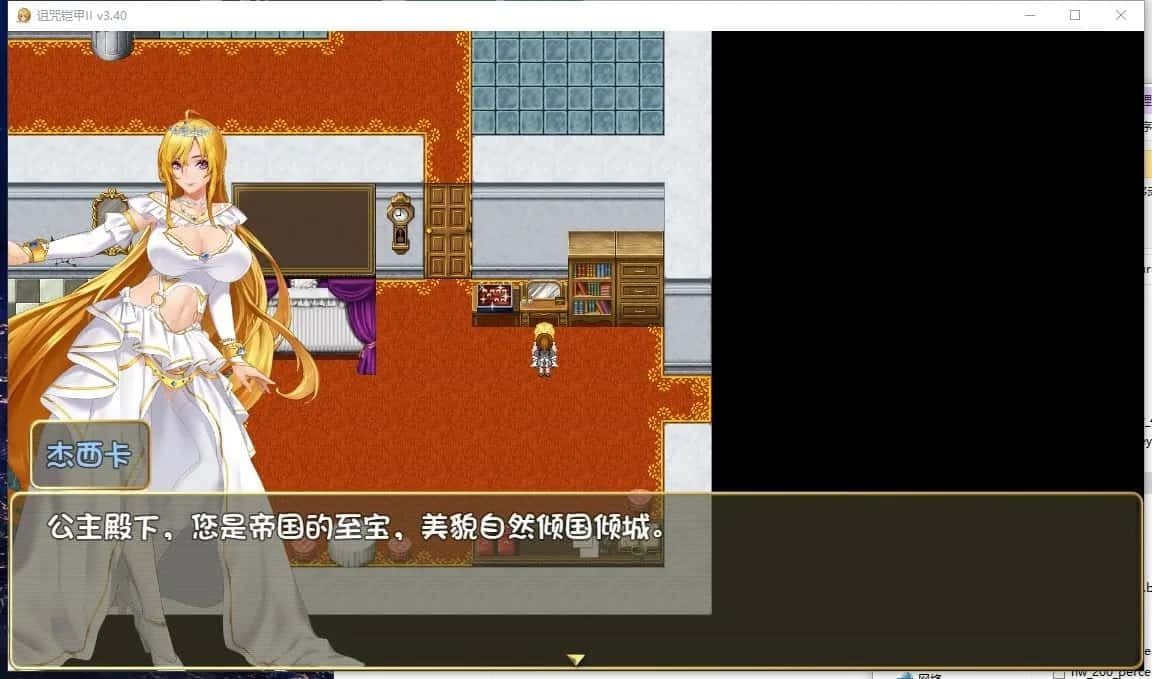 诅咒铠甲2：灵魔女传奇 实机画面 页面配图 8