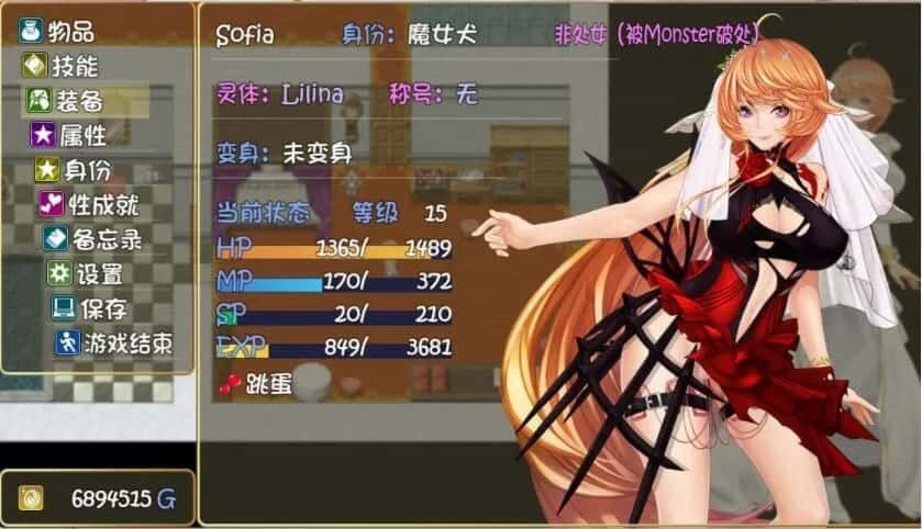 诅咒铠甲2：灵魔女传奇 探索场景 演示图 7