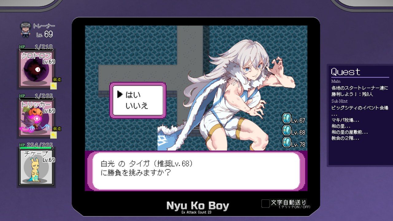 H版宝可梦 操作界面 详情图 2
