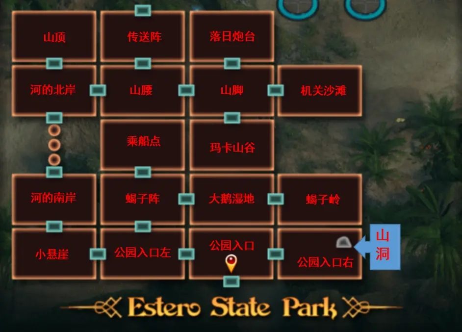 纳迪亚之宝 点选调查 内容截图 5