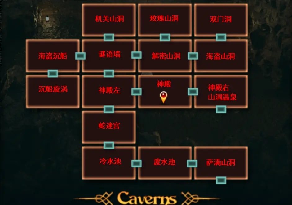 纳迪亚之宝 版本内容 内容截图 3