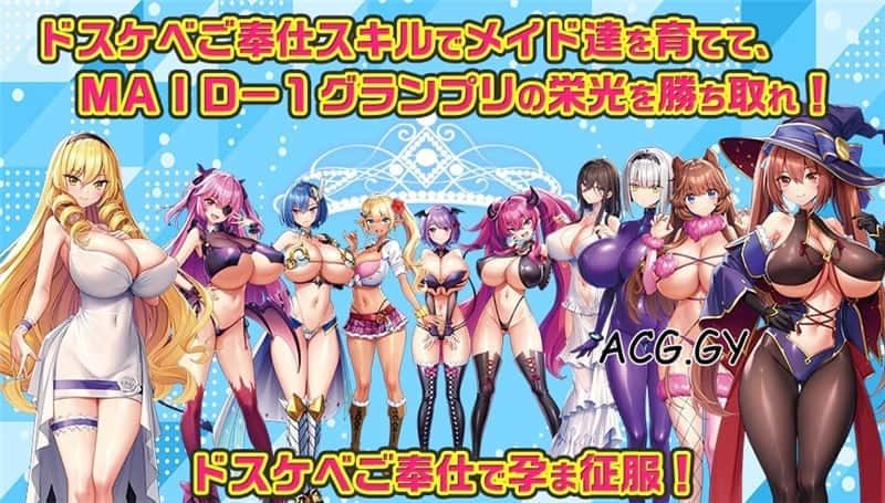 炎孕系列 汉化版 资料图 6