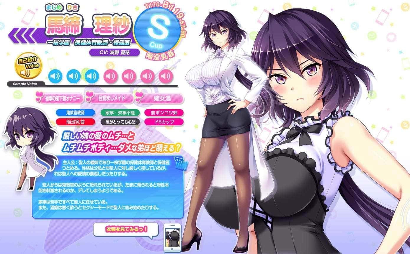 炎孕系列 操作界面 预览图 5