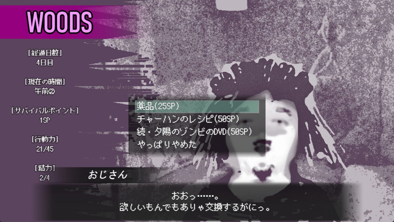 爱是不会消失的 探索场景 资料图 2