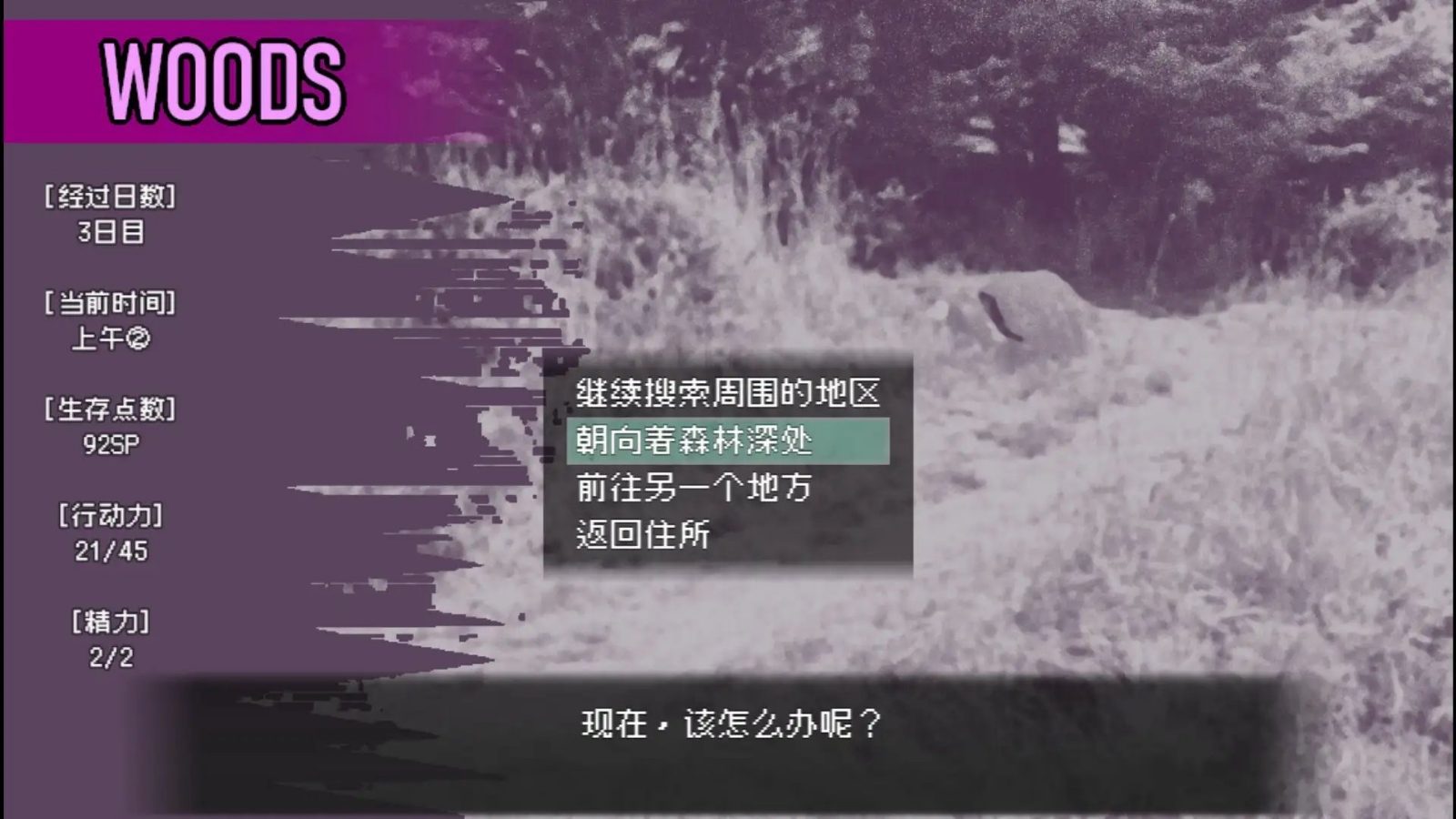 爱是不会消失的 双端版本 预览图 7