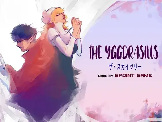 世界树 世界树 THE YGGDRASILLS 攻略大全 封面图