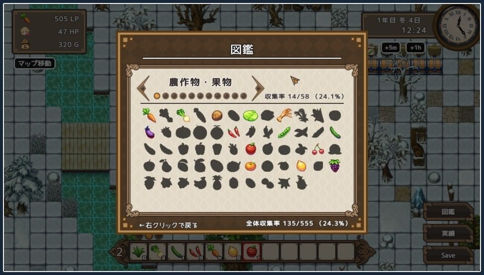 世界树 奇幻冒险 演示图 7