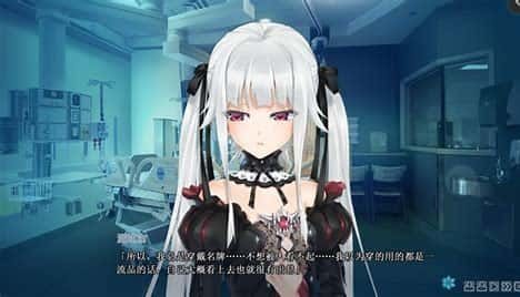 美少女万华镜 故事片段 画面 2
