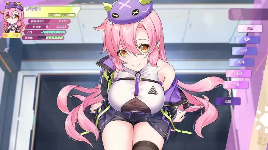 暴食的怪兽公主：惑星美食之旅 暴食的怪兽公主：惑星美食之旅官网入口资源合集 封面图