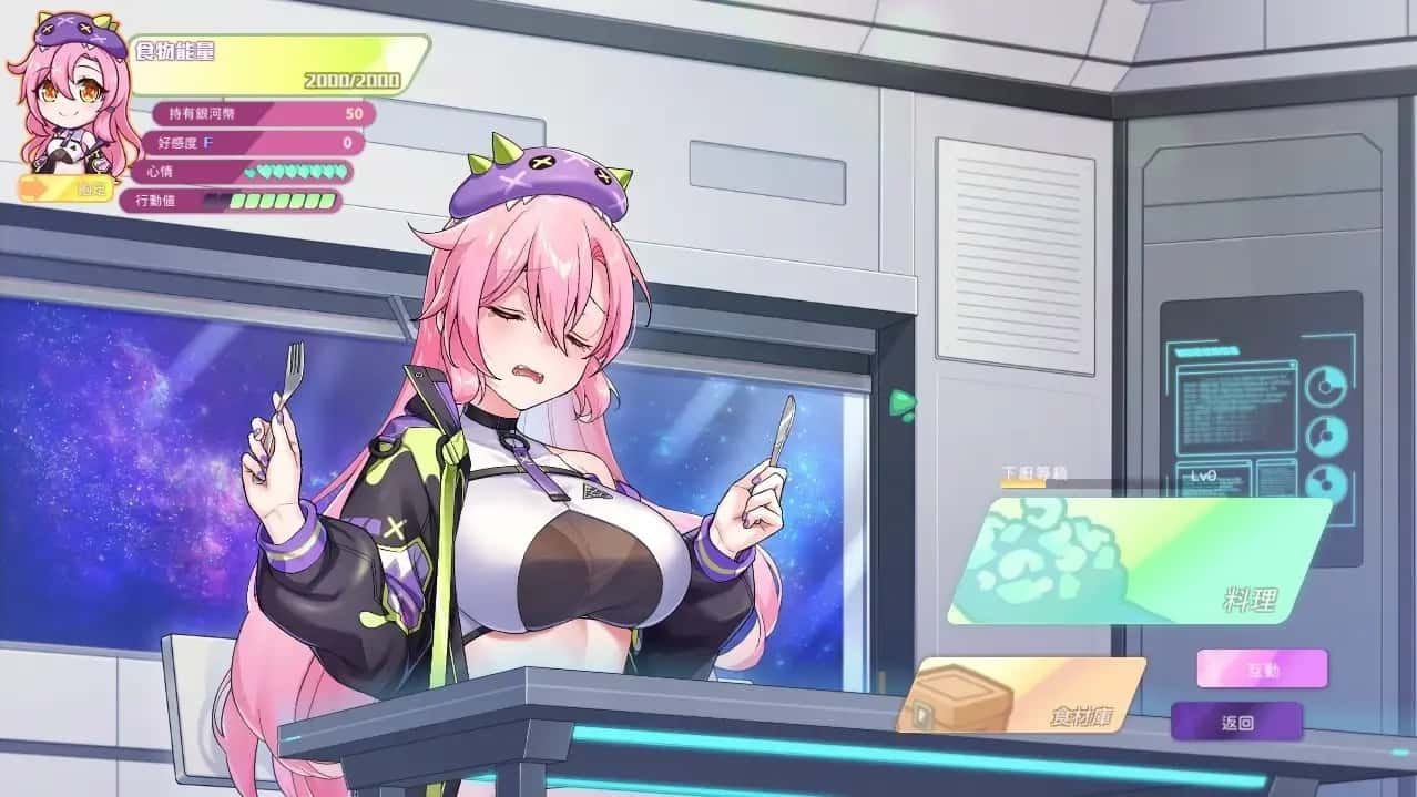 暴食的怪兽公主：惑星美食之旅 CG回想 资料图 4
