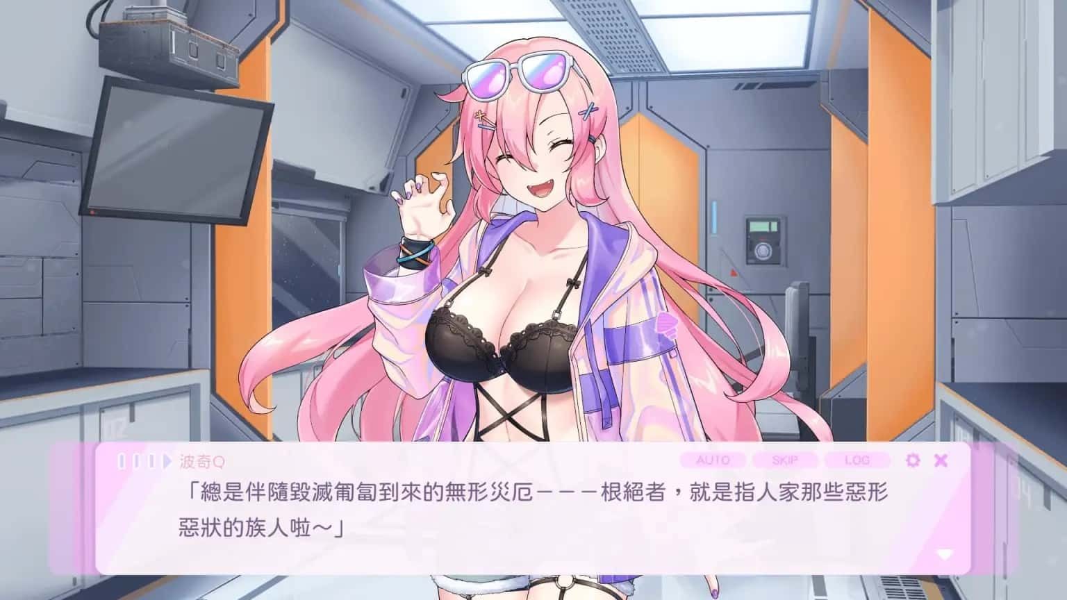暴食的怪兽公主：惑星美食之旅 版本兼容 场景图 2
