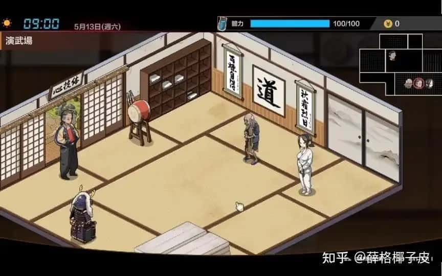 护身术道场 互动叙事 玩法截图 8