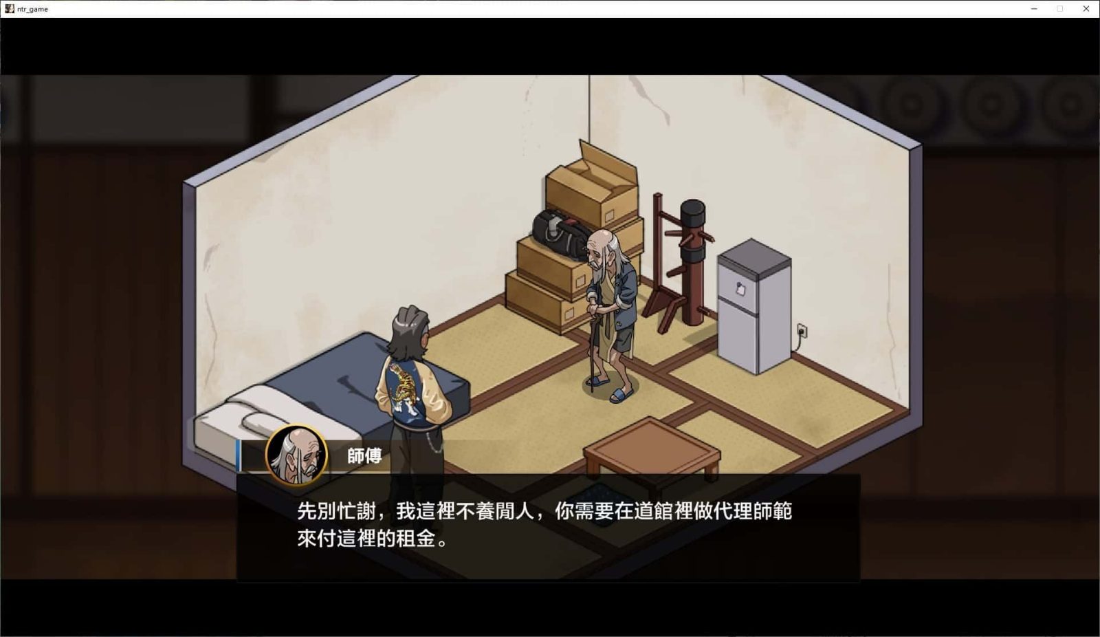 护身术道场 探索场景 预览图 6
