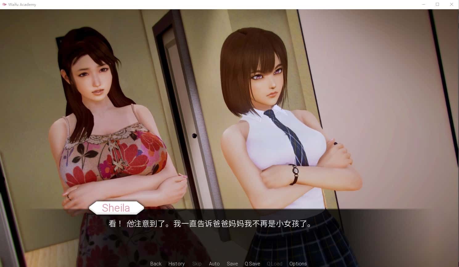 二次元老婆学院_Waifu Academy 版本内容 内容截图 8
