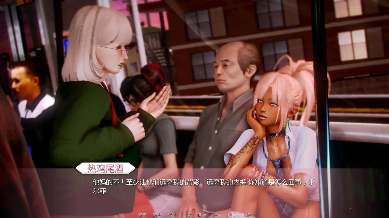 二次元老婆学院_Waifu Academy 支线内容 场景图 6