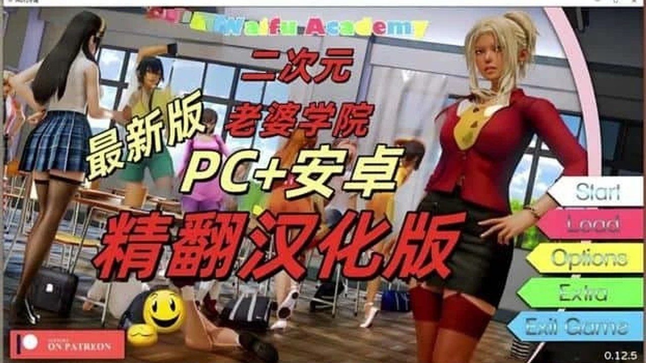 二次元老婆学院_Waifu Academy 主线事件 画面 3