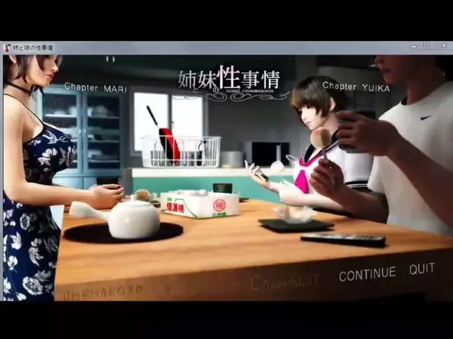 梅麻吕3D合集 梅麻吕3D合集汉化版下载最新地址 封面图