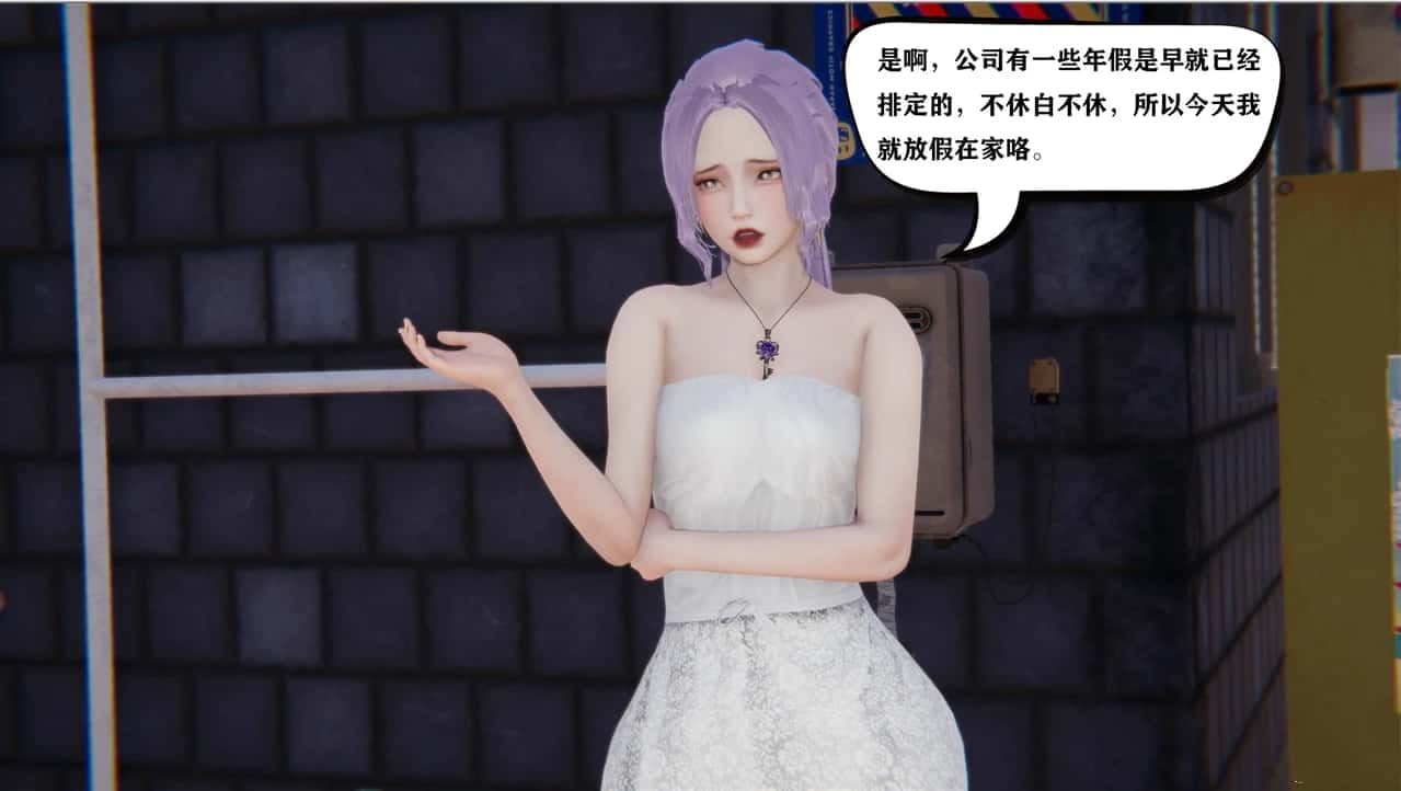 少年阿宾 中文界面 专题图 6