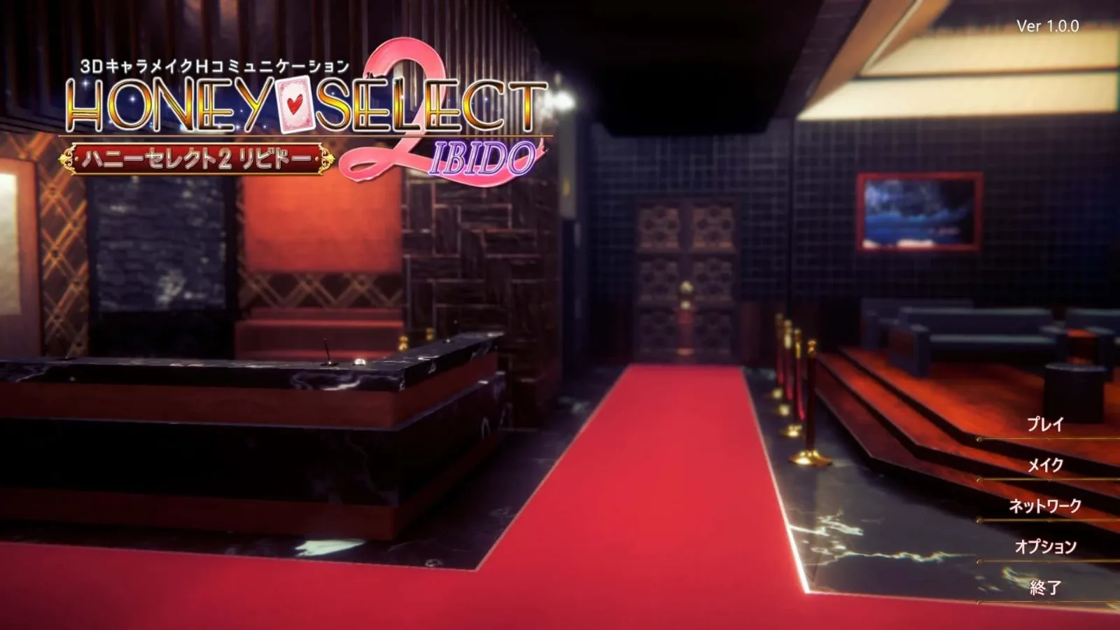 甜心选择2_Honey Select 2 甜心选择2中文下载官网安装教程 封面图