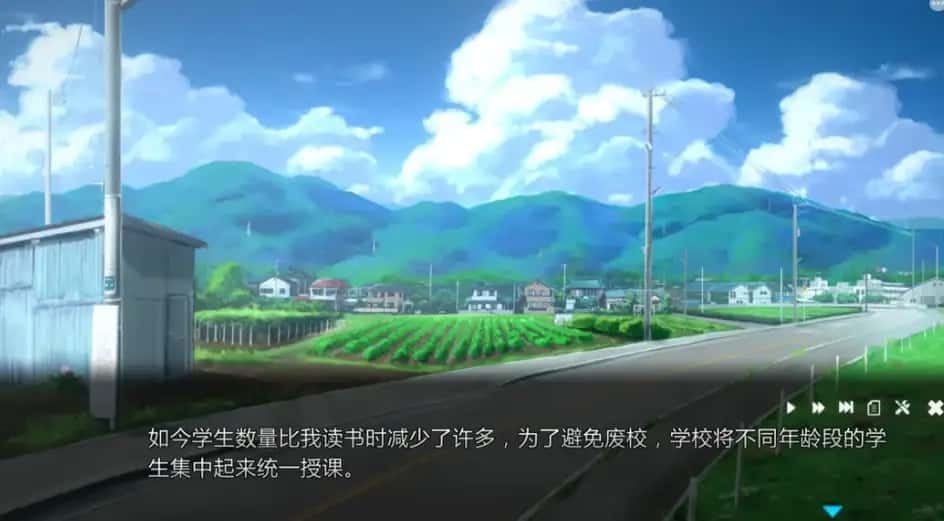 夏日之吻 探索场景 画面 1