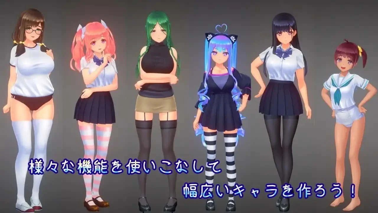 夏日之吻 故事片段 演示图 2