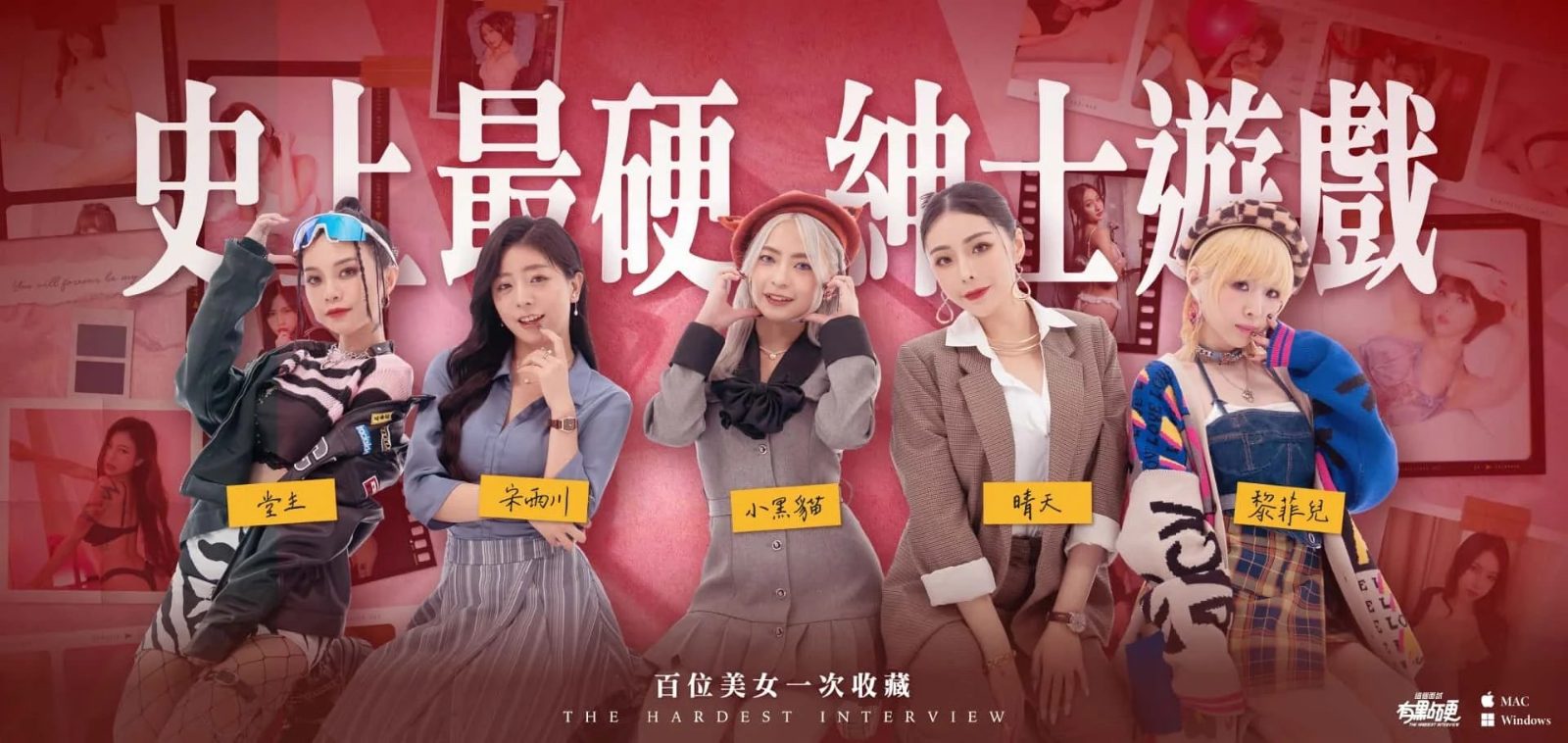 这个面试有点硬 章节事件 场景图 1