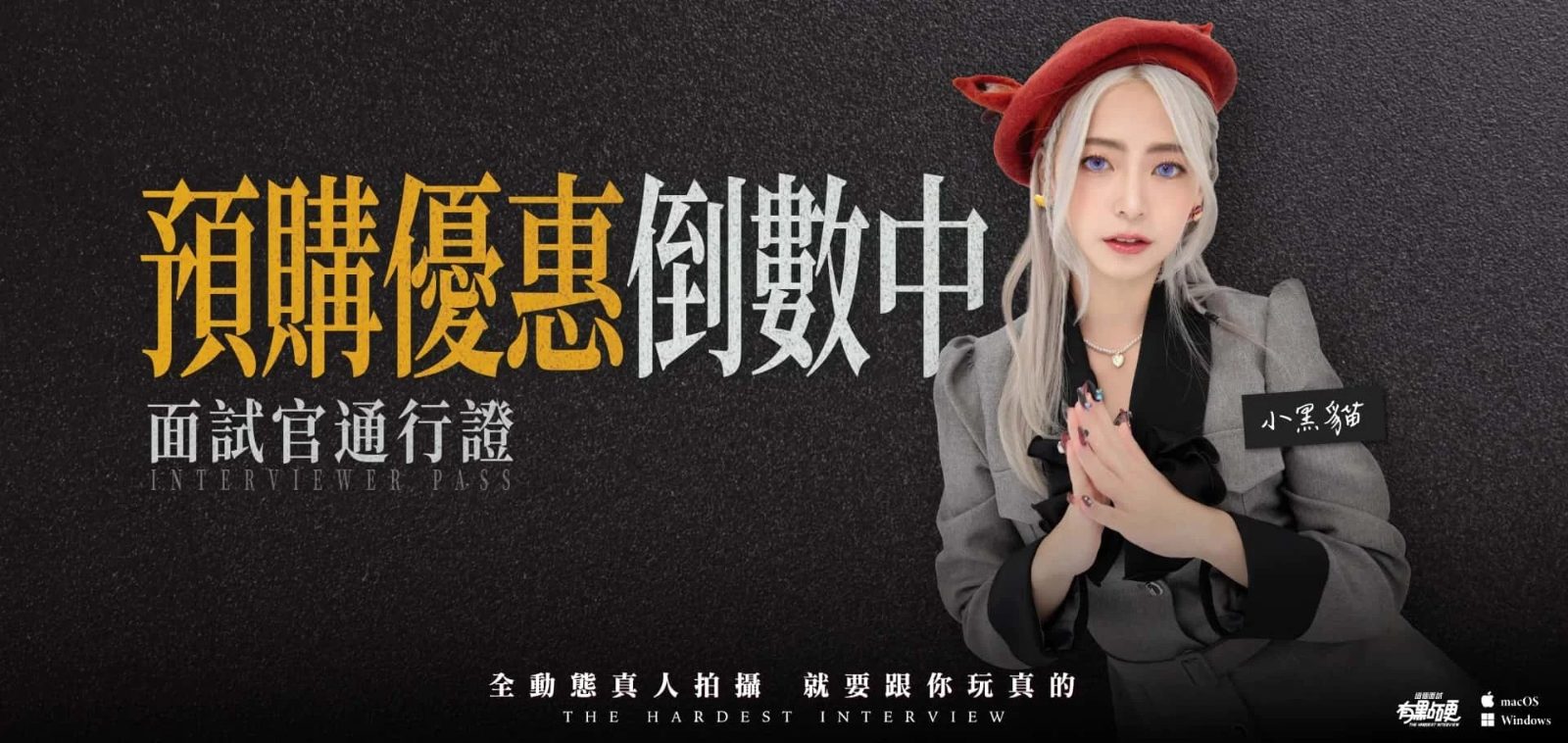 这个面试有点硬 资源内容 资料图 8