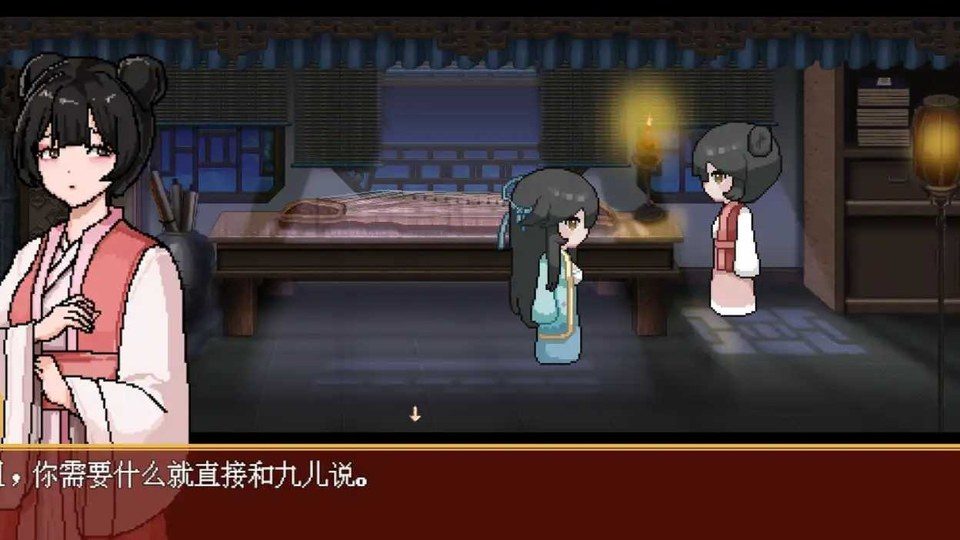 合欢宗女修传 合欢宗女修传攻略大全与大地图探索指南 封面图