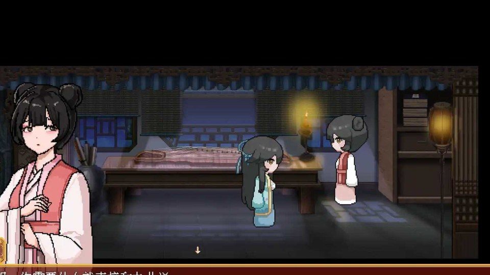 合欢宗女修传 主线事件 资料图