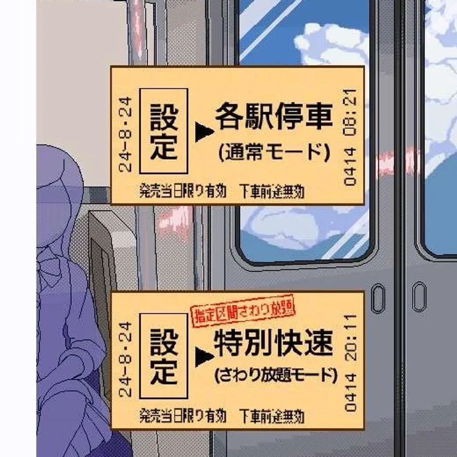 校规女子_校則女子 版本内容 资料图
