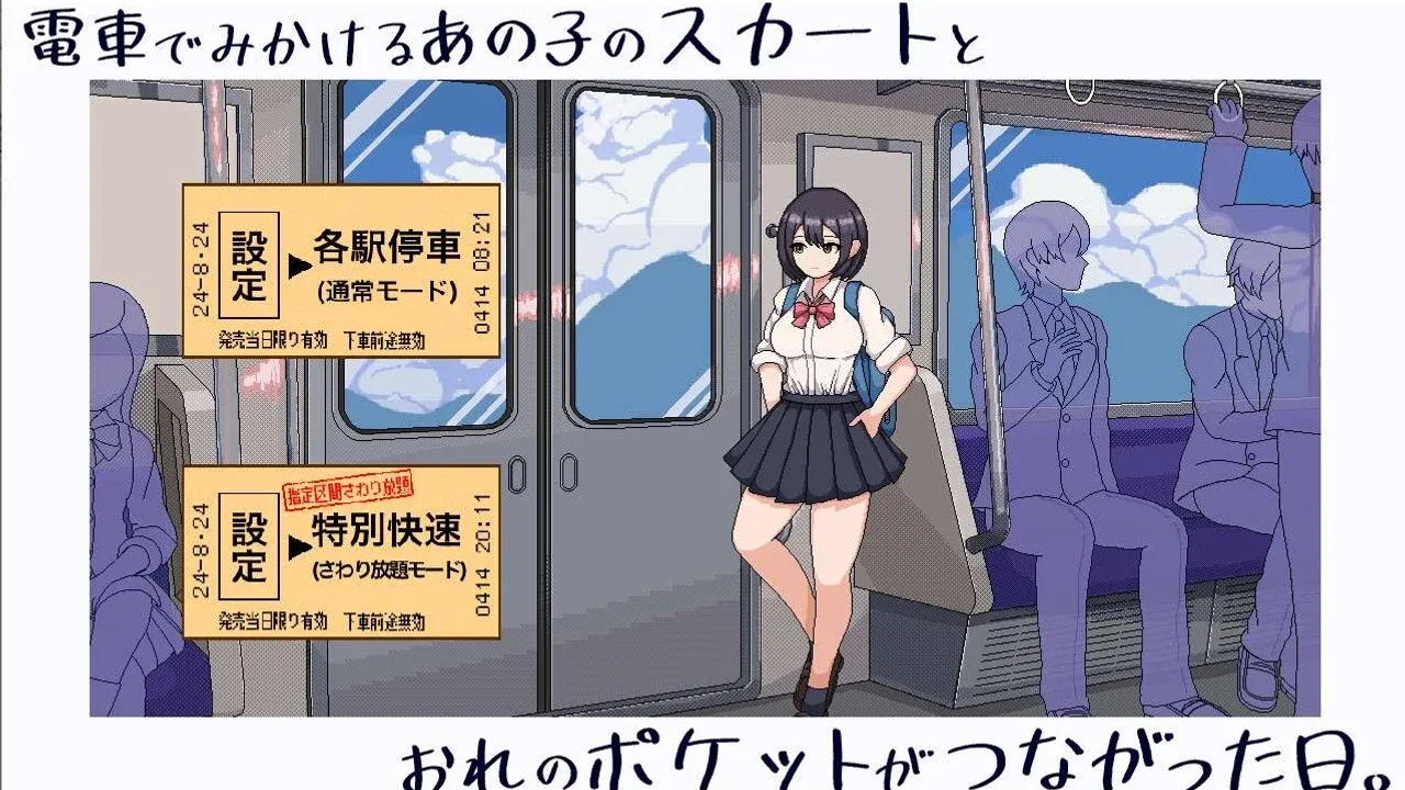 校规女子_校則女子 角色互动 演示图 8