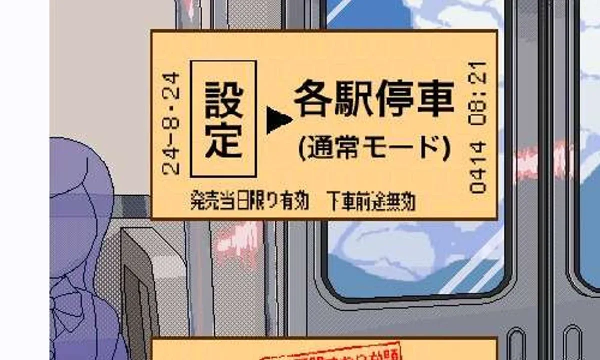 校规女子_校則女子 角色养成 场景图 3