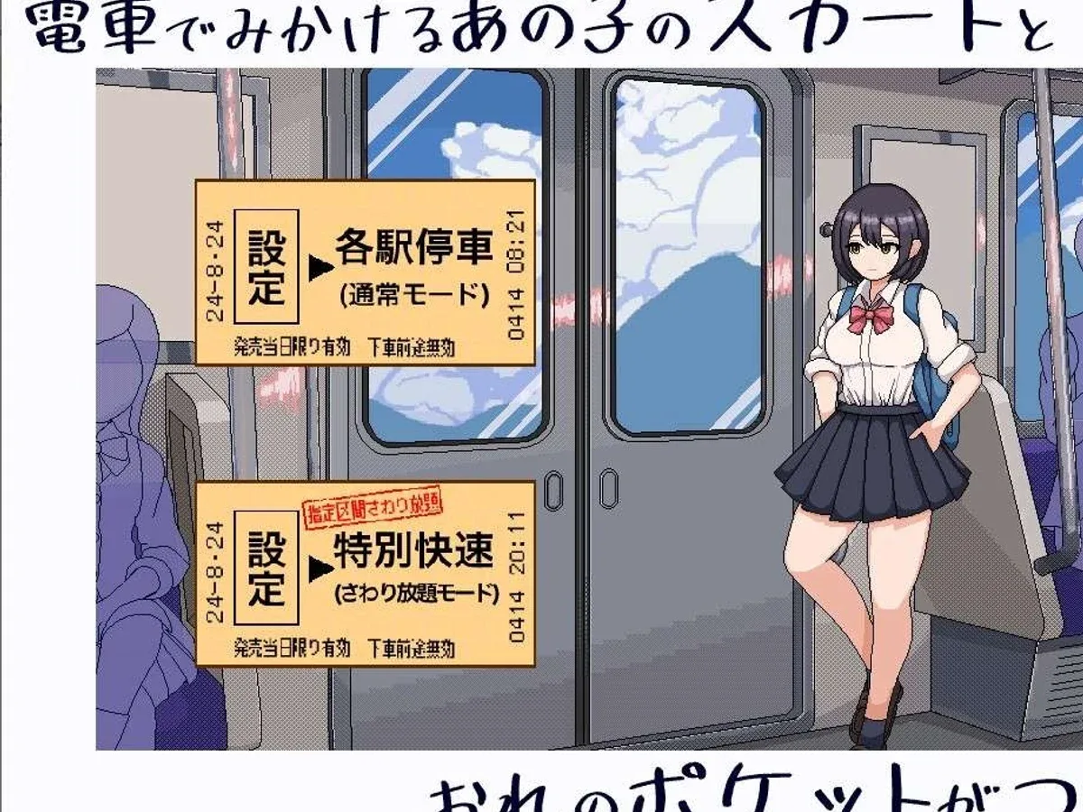 校规女子_校則女子 攻略要点 展示图 2