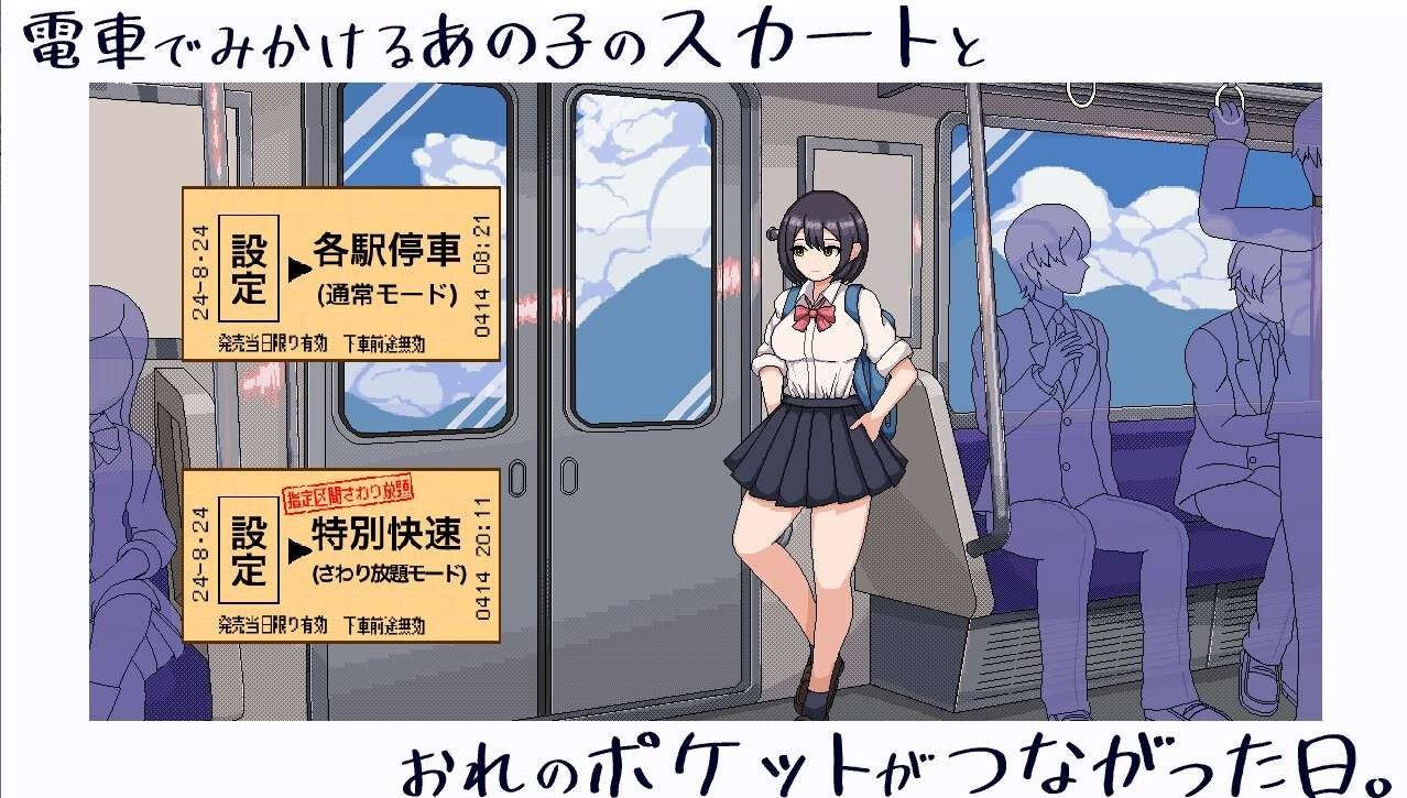 校规女子_校則女子 剧情互动 详情图 4