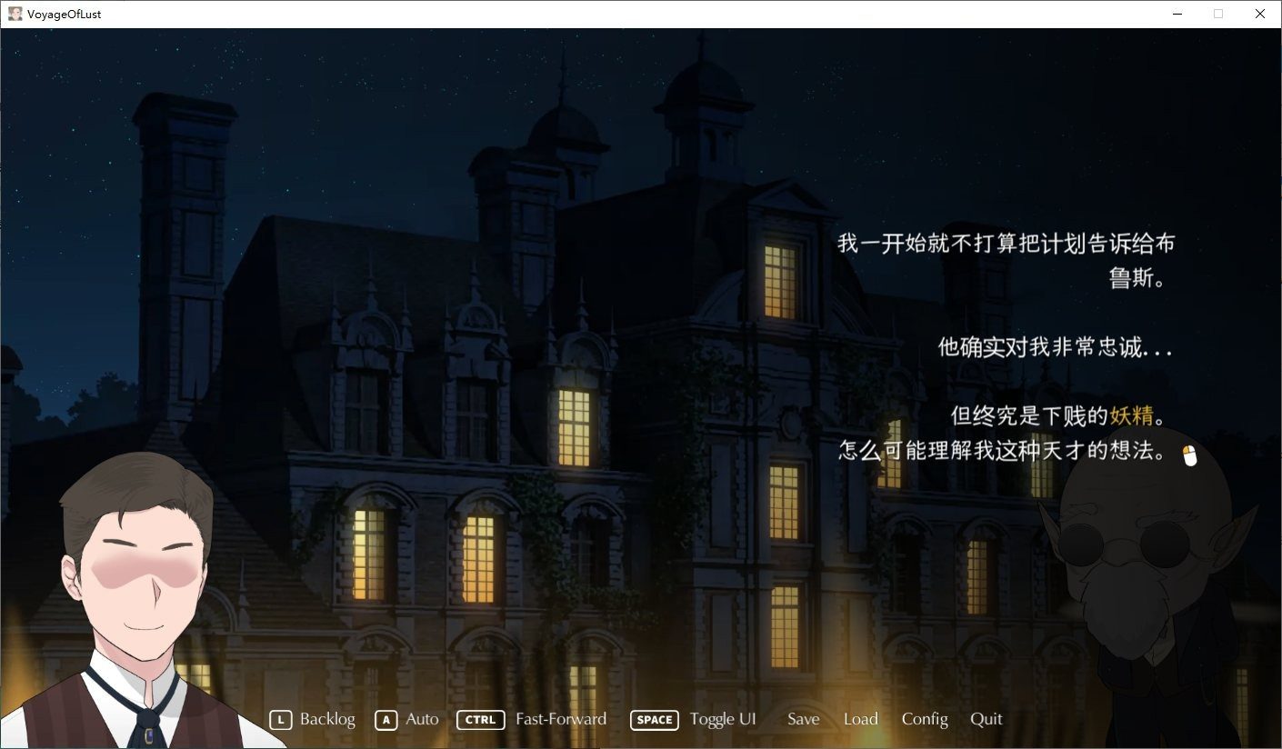 NTRMAN游戏合集 攻略要点 演示图 8