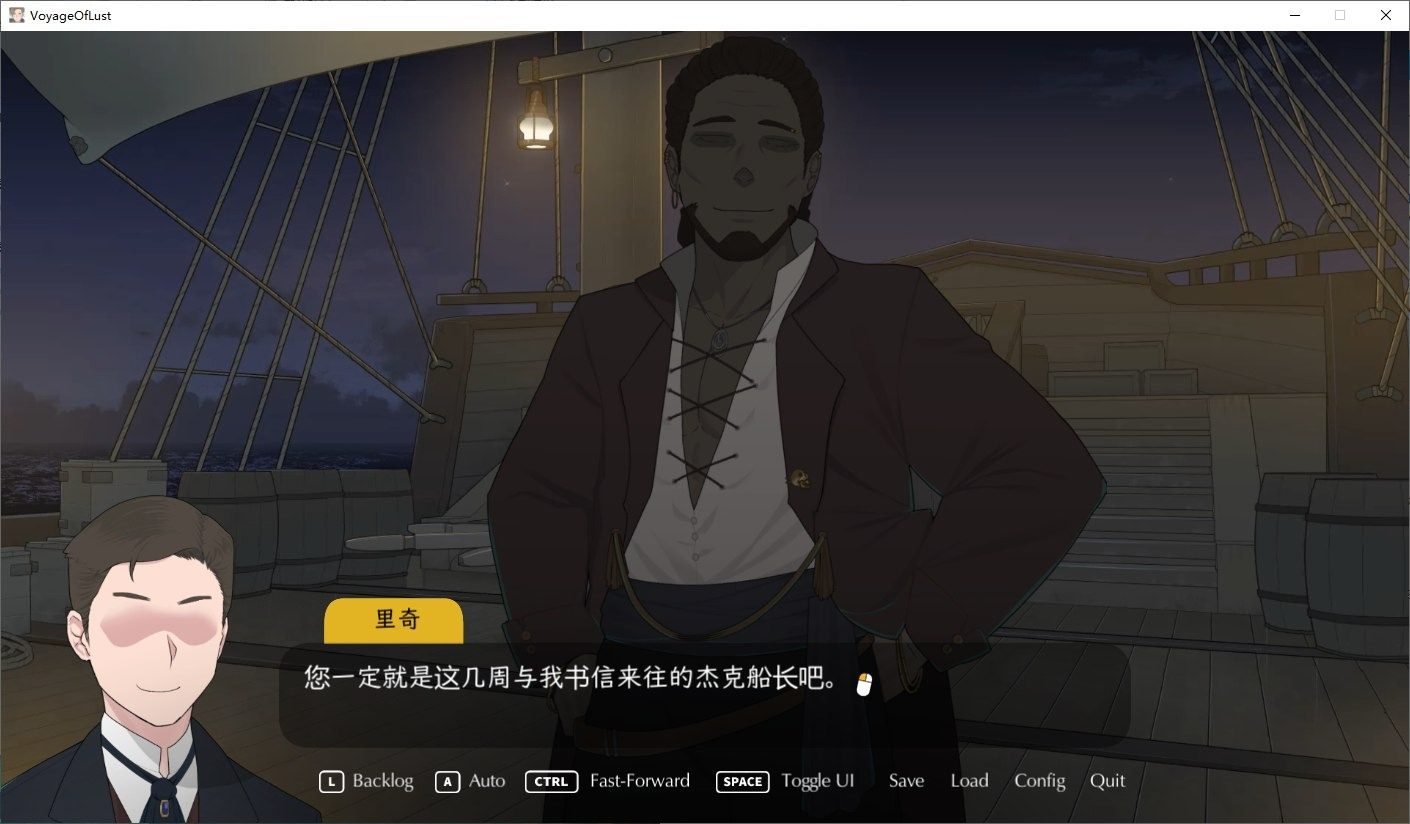 NTRMAN游戏合集 章节事件 场景图 6