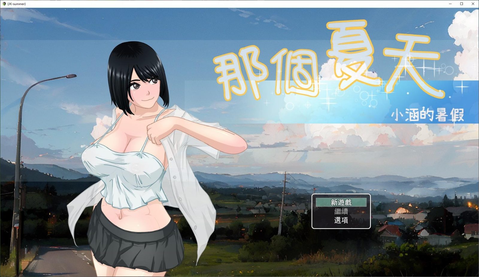 NTRMAN游戏合集 场景演出 画面 3