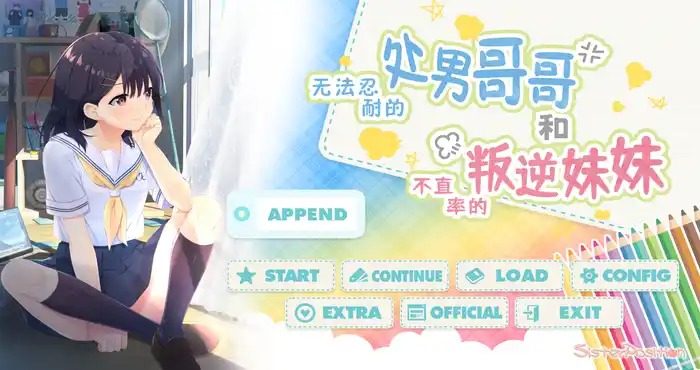无法忍耐的处男哥哥和不直率的叛逆妹妹 操作界面 资料图 2