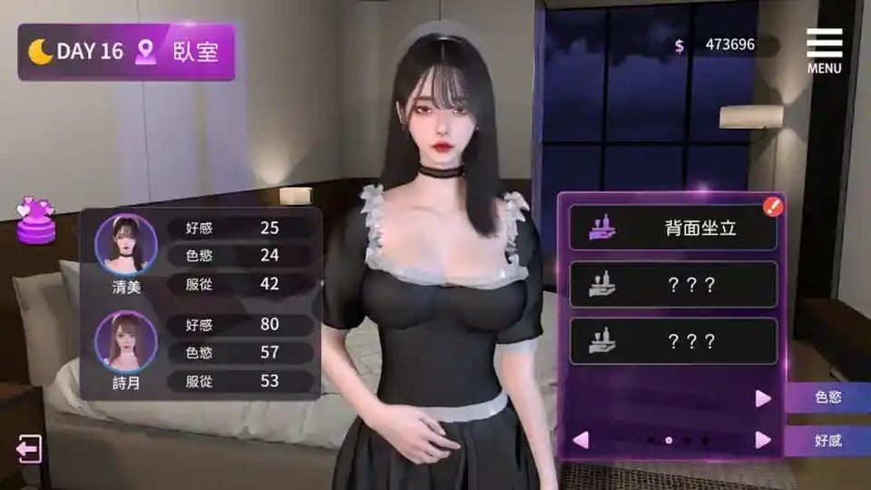 姊妹的侍奉 角色养成 画面