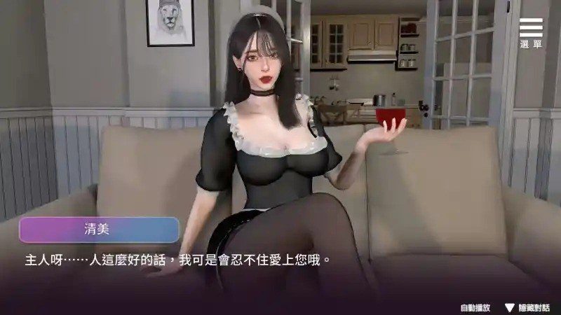姊妹的侍奉 公司经营 专题图 8
