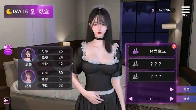 姊妹的侍奉 角色互动 页面配图 1