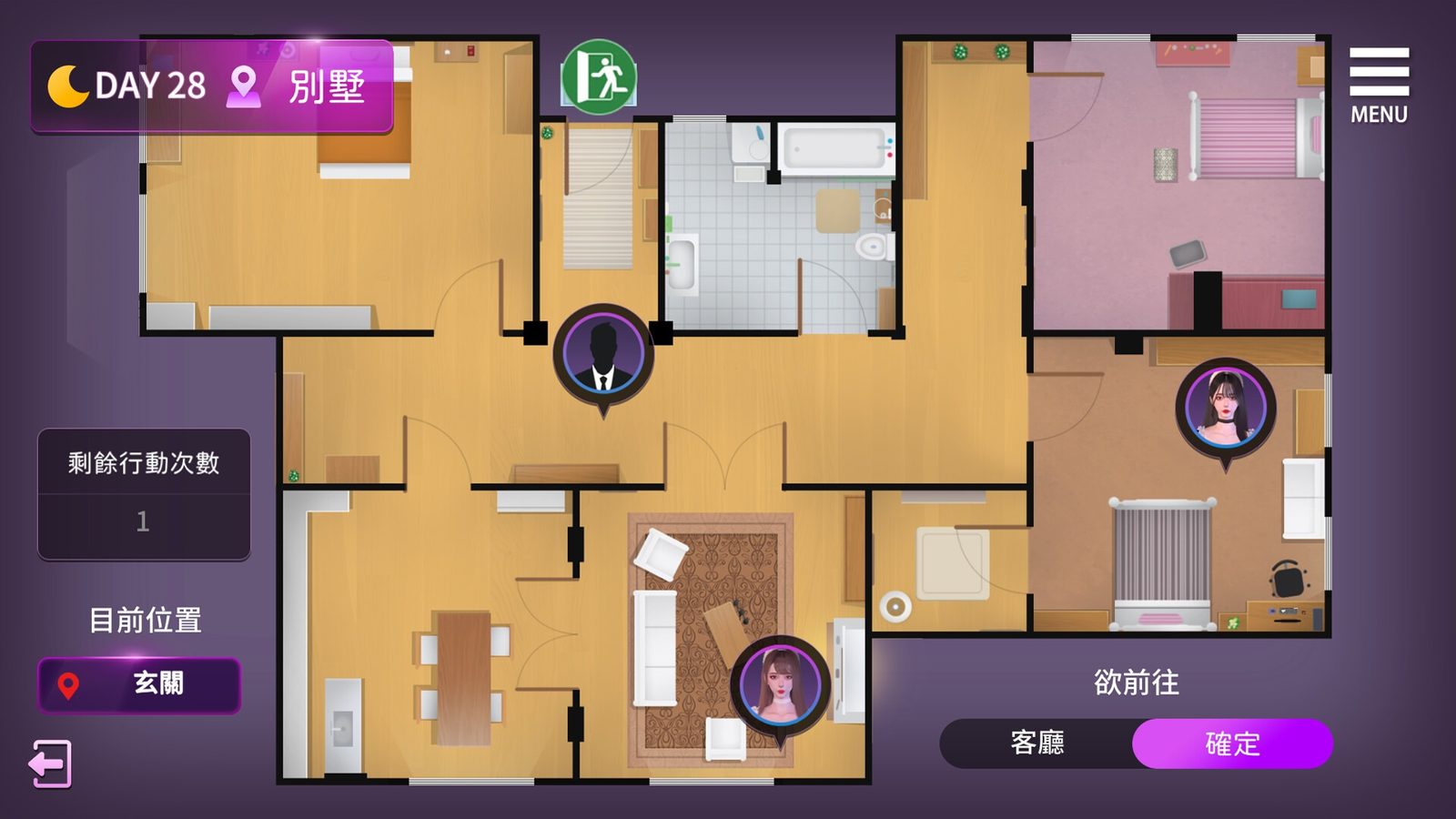 姊妹的侍奉 豪门剧情 专题图 5