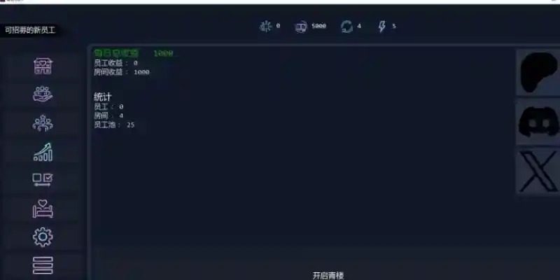 Brothel Slop 场景演出 页面配图 5