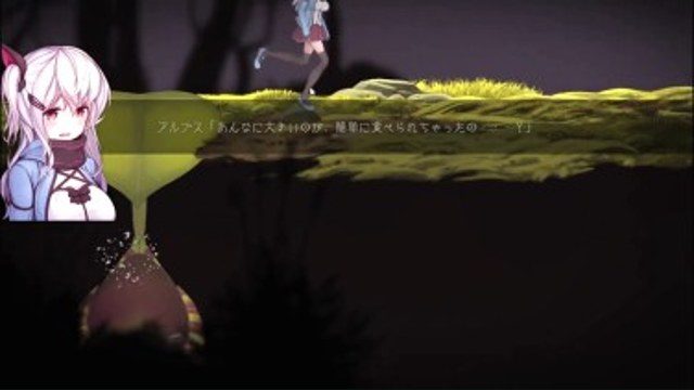 阿尔卑斯和危险之森 实机画面 展示图 1