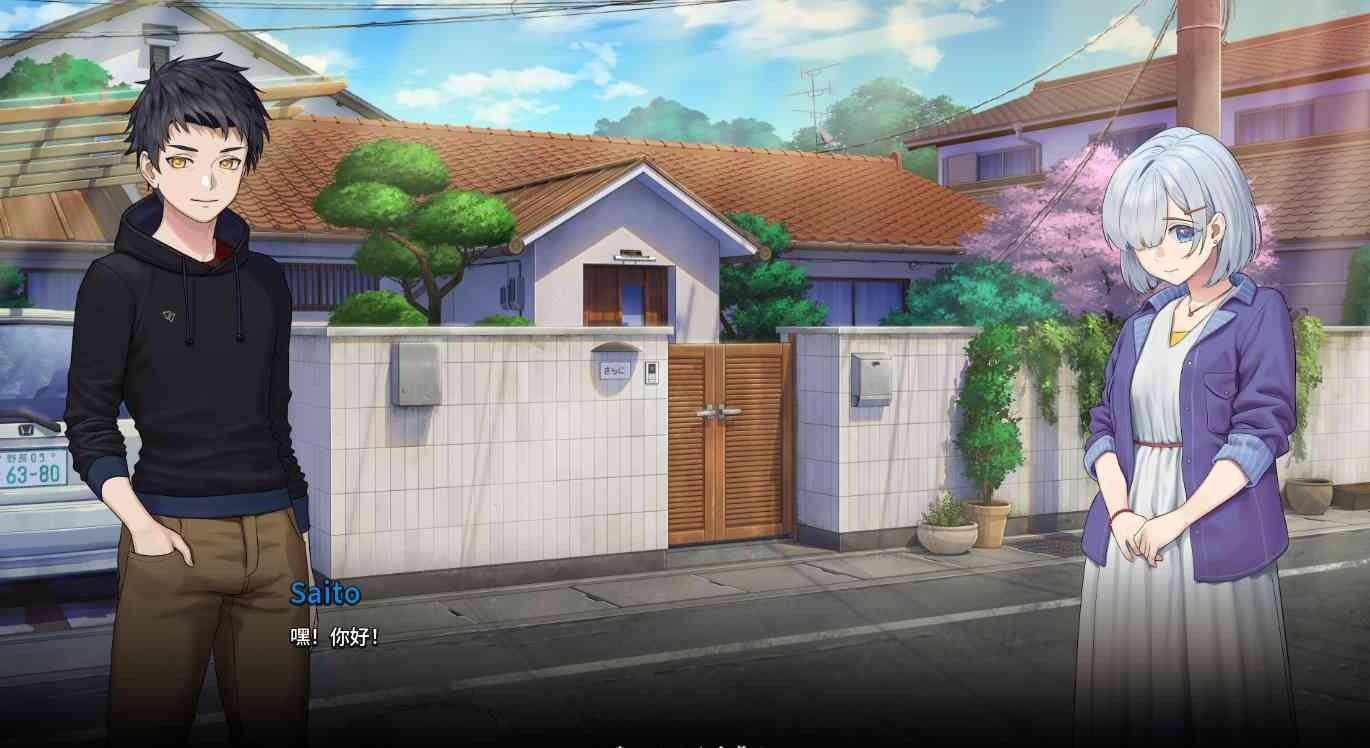 二次人生永恒不再GoodbyeEtern 支线内容 预览图 4