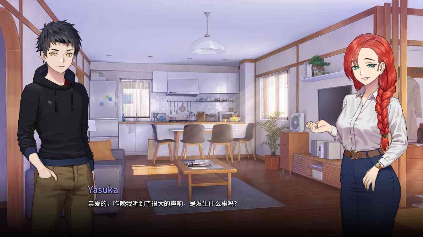 二次人生永恒不再GoodbyeEtern 视觉小说 玩法截图 2