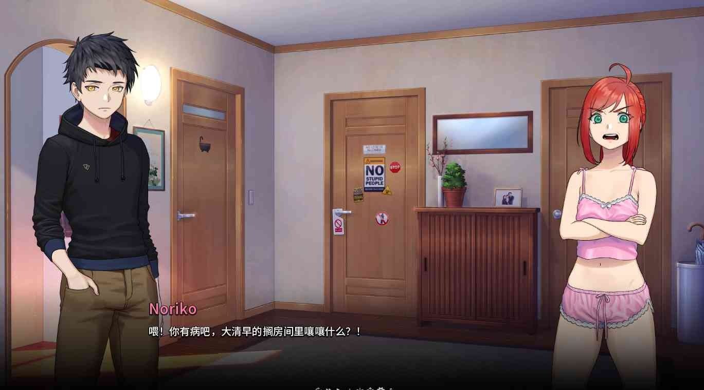 二次人生永恒不再GoodbyeEtern 故事片段 展示图 3