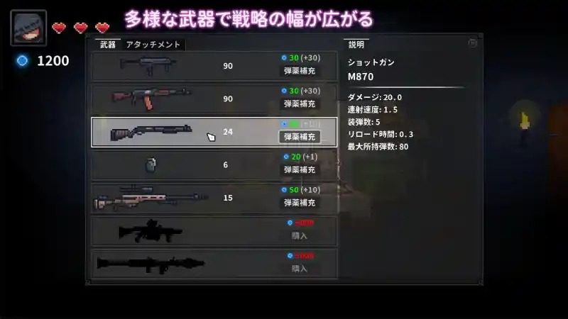 被囚禁的莉莉 探索场景 场景图 6