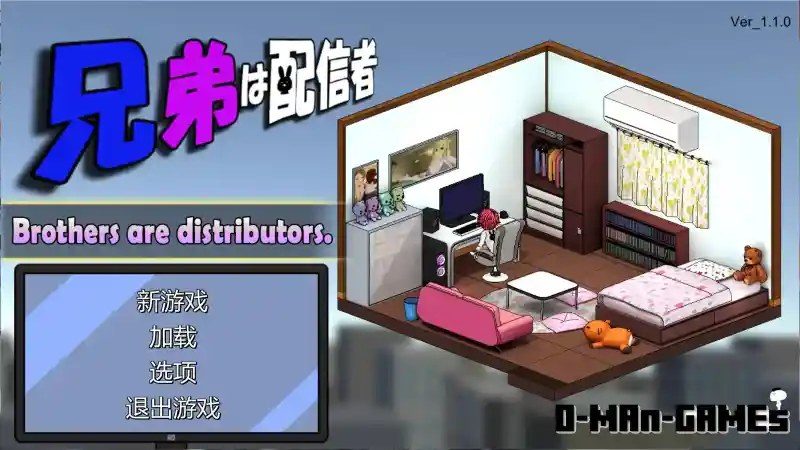 主播兄弟NTR二人 角色路线 详情图 6