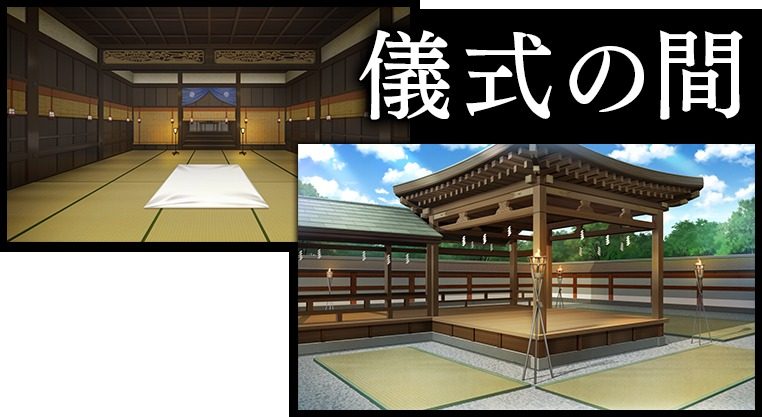 戦巫 剧情互动 画面 4